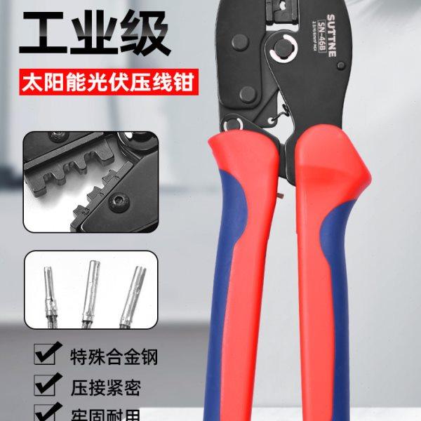 太阳能光伏压接钳MC4扳手连接器端子夹线钳维修施工工具SUTTNE,五金/工具,压线钳,淘宝优惠券,粉丝福利购,淘宝优惠卷