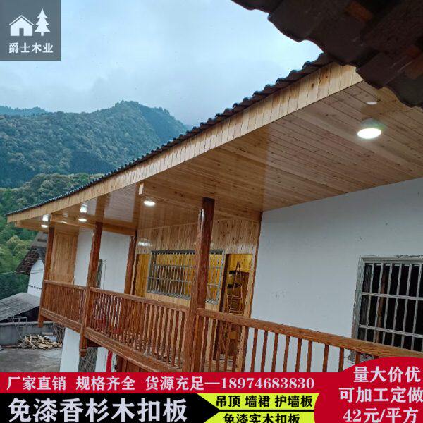 桑拿板吊顶实木免漆扣板阳台阁楼松木香杉木板幼儿园墙裙护墙板材