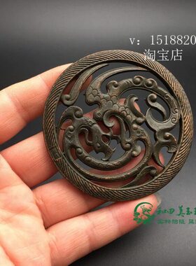 复古怀旧古玩收藏仿古合金铜镂空龙凤铜牌挂牌古董老铜器铜艺铜雕