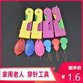 自动穿针引线器便携迷你引针器老人认针器快速穿线器缝纫工具