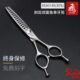 飞剪 美发 进口 牙剪 碎发打薄剪 30% 剪刀 理发 飞牌 原装 日本