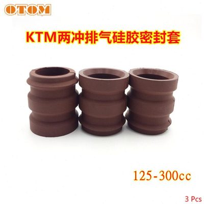 适用KTM胡思瓦纳两冲排气硅胶密封套密封圈MT250发动机125-300