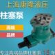 250YCY14 1D轴向柱塞泵 160 100 销售南通鼎源10