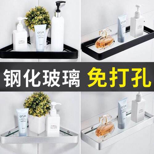 黑色玻璃置物架免打孔浴室角架 淋浴房卫生间洗手间镜前架洗漱架