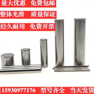 正公差圆头精密定位圆柱销高强度固定销子￠13 16 20 25*30~140