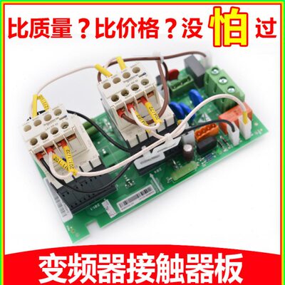 通力变频器接触器板KDL16L/KDL16S/16R电梯KM964619G24/964620H04