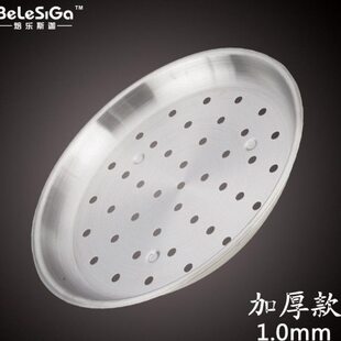 加厚304不锈钢蒸片32,34cm不锈钢炒锅专用蒸笼蒸屉蒸碟蒸盘