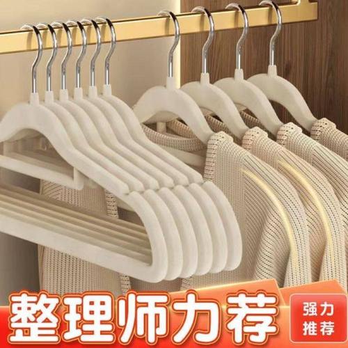 30个升级植绒衣架衣撑收纳神器家用宿舍衣整理衣柜无痕不鼓包防滑