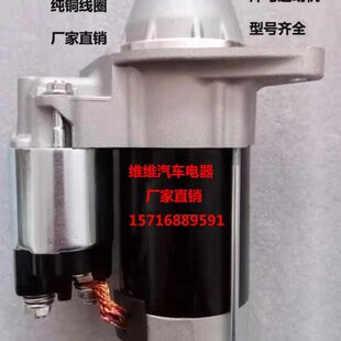 洋马插秧机起动机3TNV70 2TNV70洋马挖掘机VP6D启动马达 3TNV76
