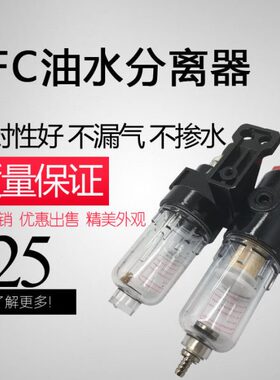 亚德客型气源AFC-2000 BFC-2000 3000 4000二联件调压油水分离器