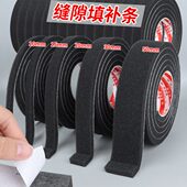 门缝密封条窗户缝隙防风防撞胶条铝合金门窗隔音防漏风推拉窗挡风