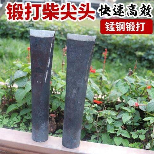 手工锻打全钢柴尖劈柴工具分裂木头工具锰钢锻打破柴分离器包邮