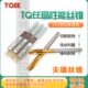 120 100 TQEE机用丝锥镀钛丝攻先端螺尖高性能加长丝锥M3 M16×90