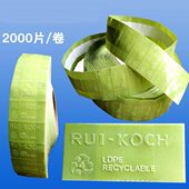 出口防霉专用 帽子出口专用防霉贴 环保霉必清绿色防霉片 皮革鞋