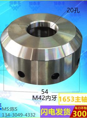 主轴螺母 1653走心机螺母 41611 41612 原装台湾 野村机主轴螺母