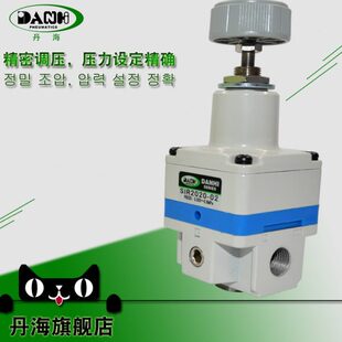 减压阀 02气动可调式 DANHI丹海气动气体精密流量可调节式 SIR2020