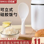 德国硅胶饭勺家用饭勺子不粘米饭铲子可立式 打饭勺电饭煲专用盛饭