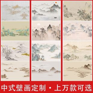 2024新中式 意境山水壁布电视背景墙纸客厅沙发墙布酒店壁纸3d壁画