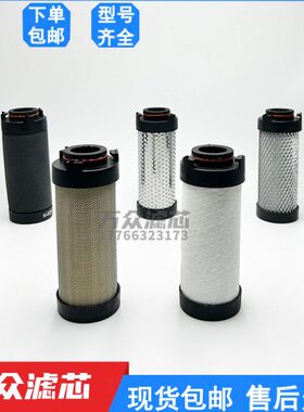 16公斤激光切割压缩空气精密过滤芯M-003C M-003T M-003A M-003F
