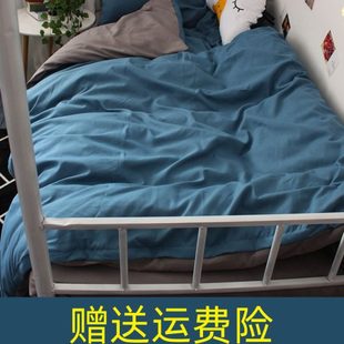 水洗棉学生被套单件150x200x230宿舍单人被罩床单四件套床上用品6