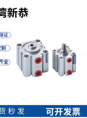 SHAKO新恭气缸JCA JCB JCD JC32B5 /10/15/20/25/30/35/40/45/50