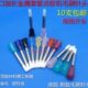 加长金属套管圆口点胶毛刷针头涂胶刷胶针咀软点胶机针筒针头 包邮