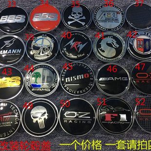 个性 轮毂盖中心标志盖52mm54mm56mm58mm60mm62mm65mm68mm75mm 改装