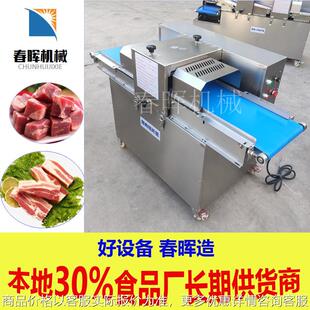 现货不锈钢输送带式 无骨鲜肉切片切丝切丁机 牛柳切条机小型连续式
