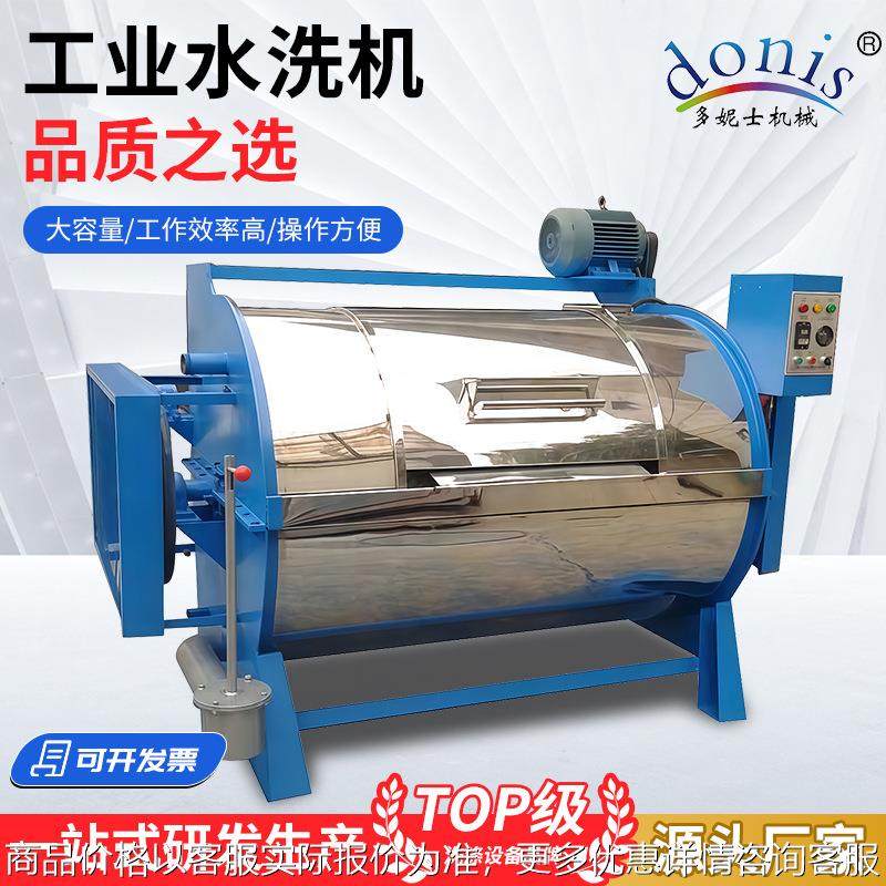 大型化工厂药厂食品滤布矿用吨袋清洗机国标U304材质耐酸碱防腐蚀,清洗/食品/商业设备,干洗机/洗衣店专用设备,淘宝优惠券,粉丝福利购,淘宝优惠卷