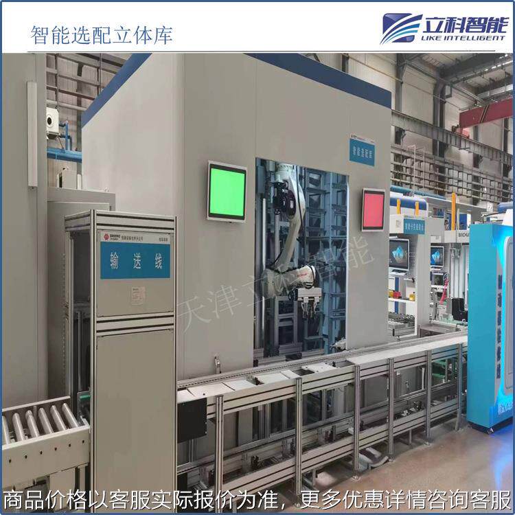 智能仓储设备 自动化立体库 高速堆垛机立体仓库 智慧工厂