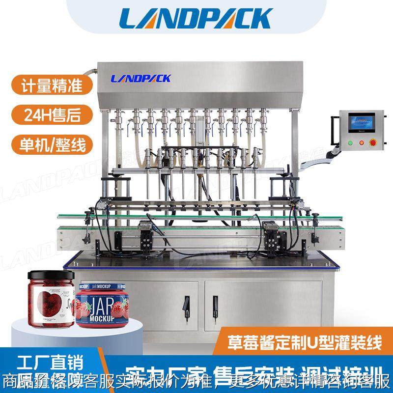 全自动酱料灌装生产线 花生酱豆瓣酱灌装机 定制果酱草莓酱灌装线