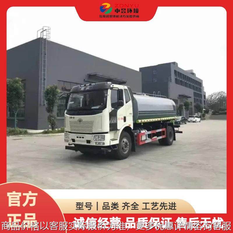 解放J6 10方洒水车 园林绿化 工地城市道路喷洒降尘车