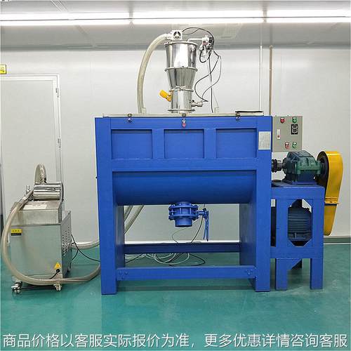 大型卧式搅拌机塑胶颗粒粉体混合机干湿两用螺带搅拌机实验室搅拌