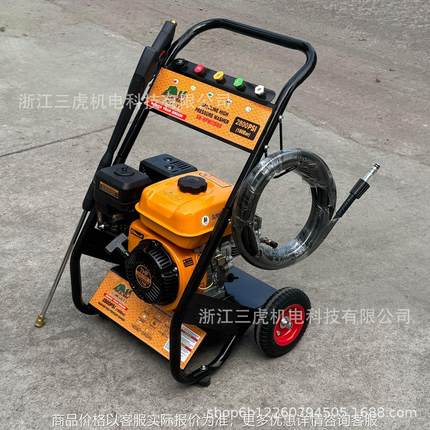 200汽油清洗机外贸高压水流7洗车洗地物业保洁农场清洗