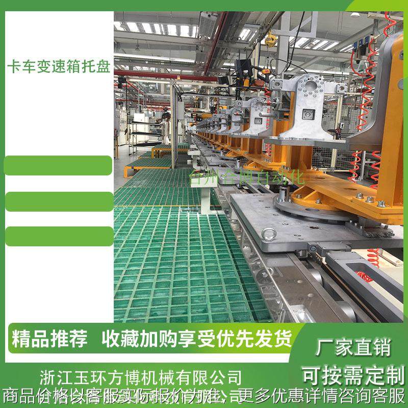 HEBO卡车变速箱托盘 浙江卡车变速箱托盘,五金/工具,其他机械五金,淘宝优惠券,粉丝福利购,淘宝优惠卷