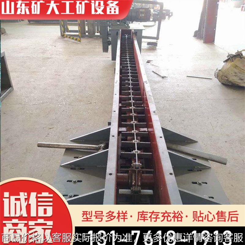 MS刮板输送机 FU型链式机 FU-320型 L=15M 机机456是466刮板机矿