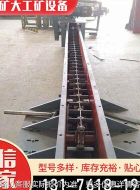 MS刮板输送机 FU型链式机 FU-320型 L=15M 机机456是466刮板机矿