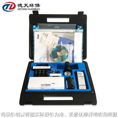 德国进口 压缩空气质量检测仪