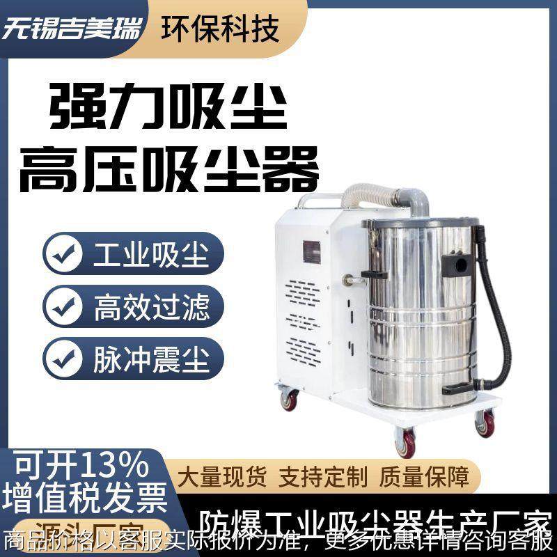 工业吸尘器2200W上下分离桶100升反吹滤筒石墨粉尘玻璃纤维吸尘机,五金/工具,工业吸尘器/除尘器,淘宝优惠券,粉丝福利购,淘宝优惠卷