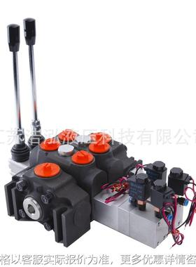 DCV140 140L/min Hydraulic electro-penumatic Sectional Valve