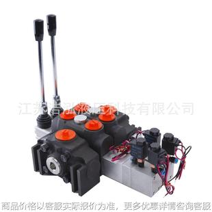 DCV140 140L/min Hydraulic electro-penumatic Sectional Valve