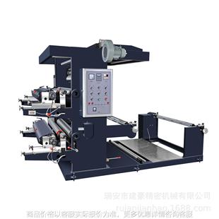 厂家直供纸张无纺布印刷机柔版珍珠膜2色印刷机纺织袋凸版印刷机