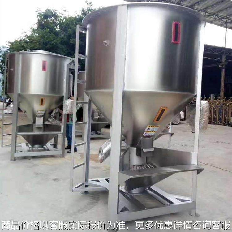 碳钢材质立式搅拌机2吨颗粒搅拌机加热烘干螺旋搅拌机干湿搅拌机,清洗/食品/商业设备,食品搅拌机,淘宝优惠券,粉丝福利购,淘宝优惠卷