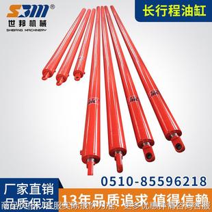 批量供应长行程油缸多规格液压油缸液压缸油压缸尺寸可选