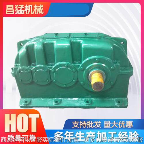 厂家销售齿轮速机 ZSY224硬齿面圆柱齿轮速机 齿轮速机
