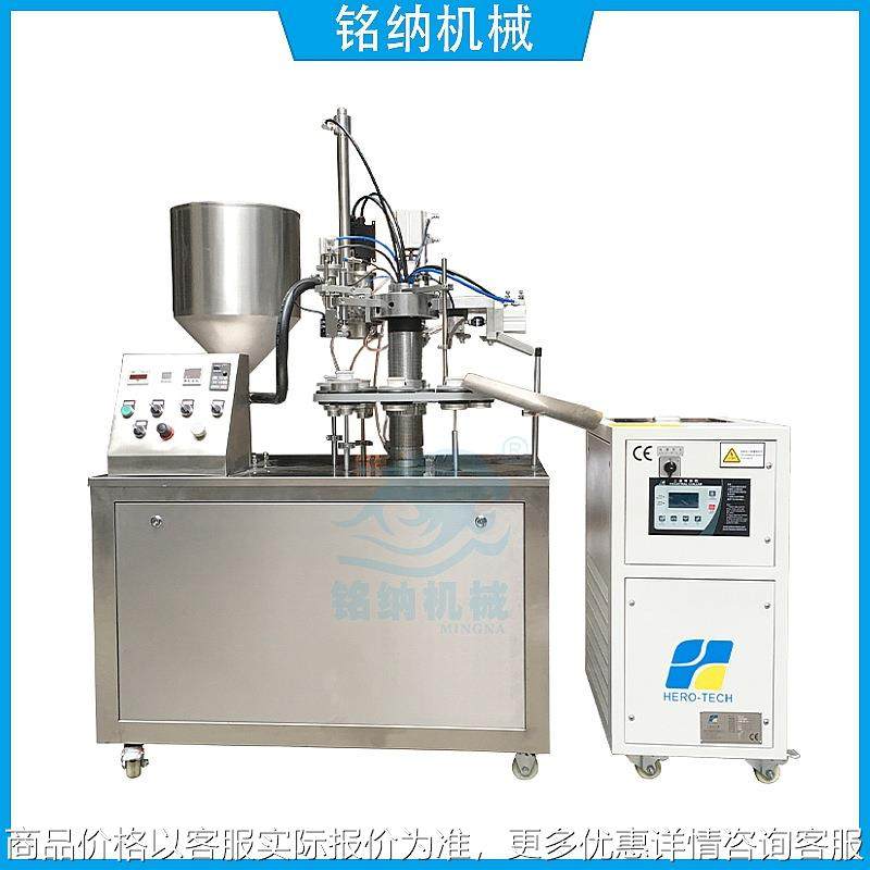 灌装封尾机 PE塑料复合软管护肤品牙膏灌装 搭配冷水机和热风枪,办公设备/耗材/相关服务,灌装机,淘宝优惠券,粉丝福利购,淘宝优惠卷
