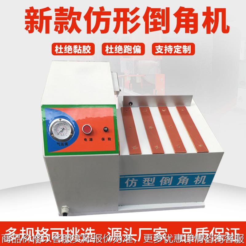 青岛木工机械 木工可板材家具修角倒角机厂家倒角机刨光