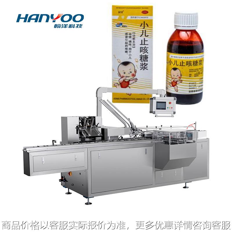 糖浆瓶装盒机 口服液圆瓶药瓶盒装机 间歇式自动开盒机械设备