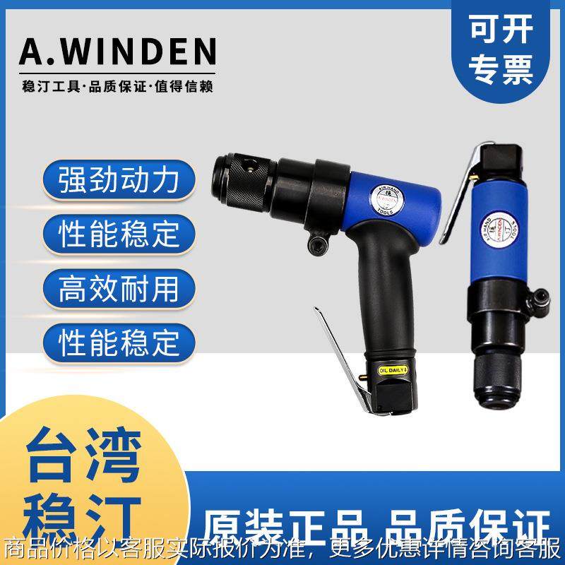 现货正品气动铲 WJI-100枪型气铲 WJI-111直柄式气动铲刀,搬运/仓储/物流设备,气动平衡器,淘宝优惠券,粉丝福利购,淘宝优惠卷