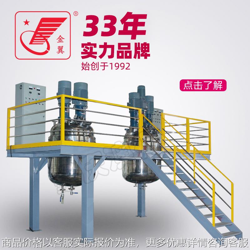 不锈钢反应釜钢搭建加建室内钢结构夹层平台安装货架钢平台